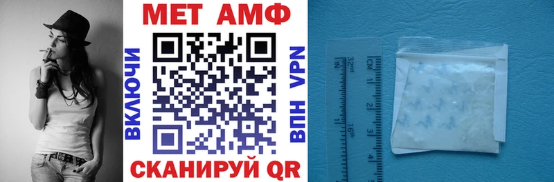 купить наркотик  Кудымкар  АМФЕТАМИН 97% 