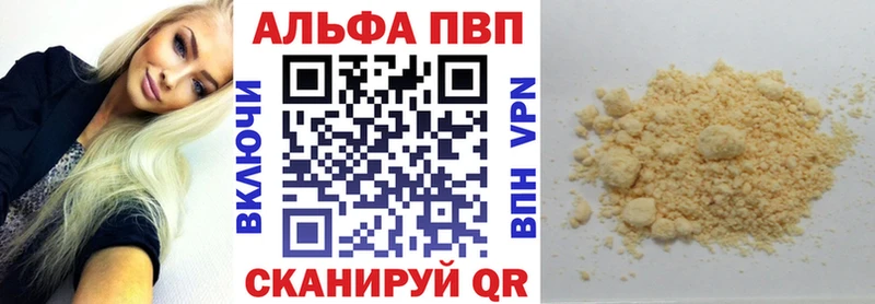 мега ссылка  Кудымкар  A-PVP Соль 