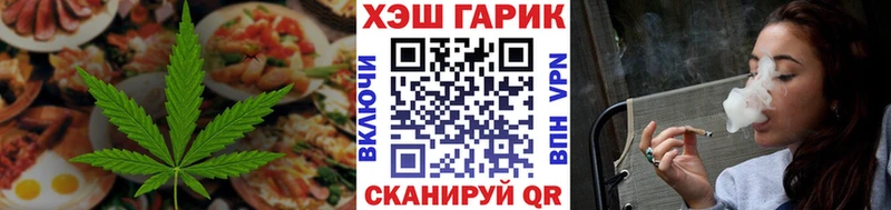 Еда ТГК марихуана  кракен ONION  Кудымкар 