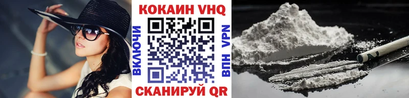 КОКАИН Колумбийский  МЕГА вход  Кудымкар  купить  