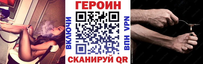 Героин хмурый Кудымкар