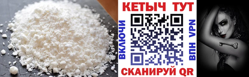 Кетамин ketamine  Кудымкар 