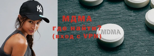 мефедрон мука Беломорск