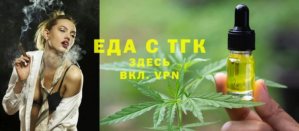 мет Балабаново