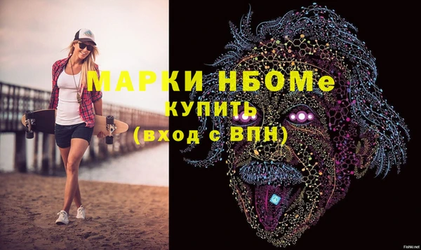 дистиллят марихуана Баксан
