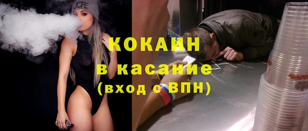 jwh Белокуриха