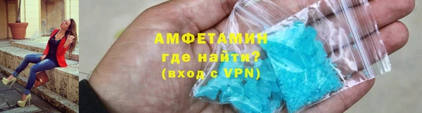 мефедрон Навашино