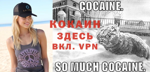 дистиллят марихуана Баксан