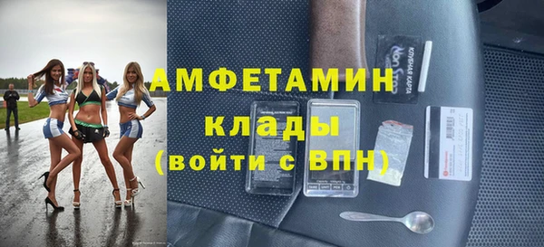 стаф Балахна