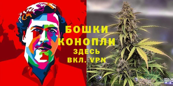 мефедрон мука Беломорск