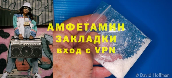 мет Балабаново