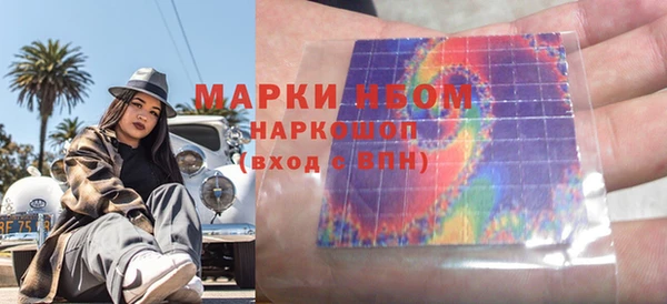 мефедрон мука Беломорск