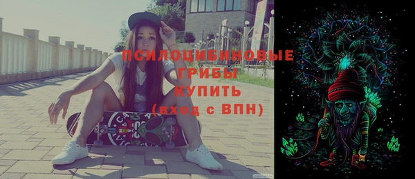 мефедрон мука Беломорск