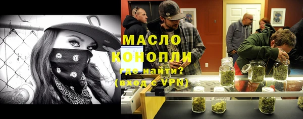 мефедрон мука Беломорск