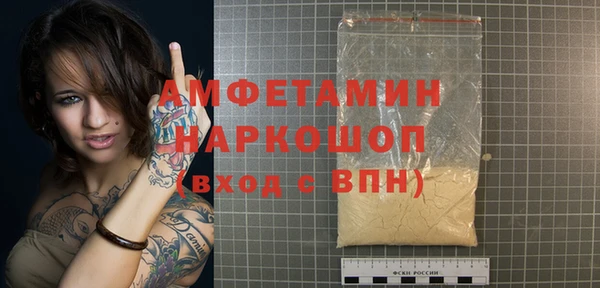 jwh Белокуриха