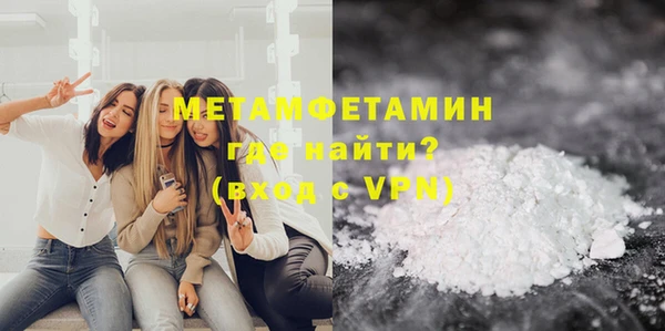 ПСИЛОЦИБИНОВЫЕ ГРИБЫ Белоозёрский