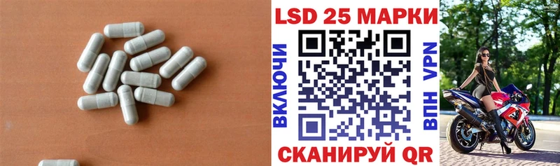 LSD-25 экстази ecstasy  где купить наркотик  Кудымкар 