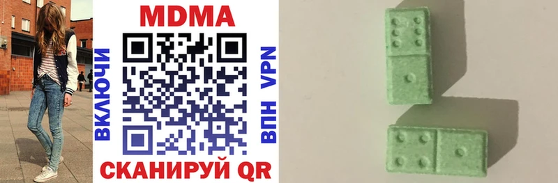 где продают   Кудымкар  ссылка на мегу вход  МДМА VHQ 