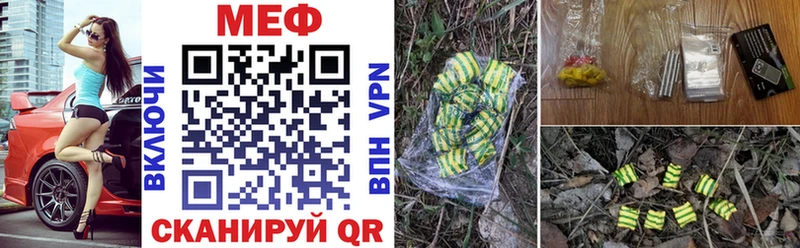 Меф кристаллы  Кудымкар 