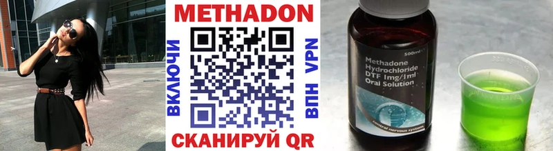 Метадон мёд Кудымкар