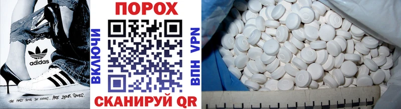 Метамфетамин Methamphetamine  Кудымкар 